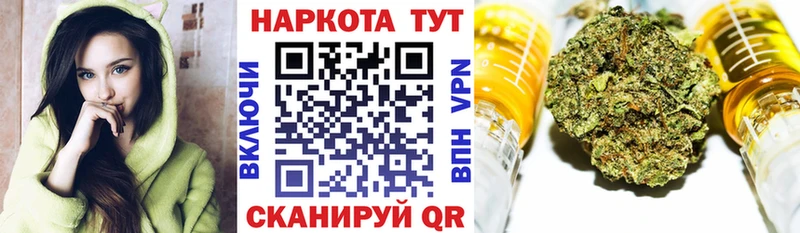 Все наркотики Кисловодск МАРИХУАНА  АМФЕТАМИН  МЕФ  Альфа ПВП 