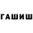 Canna-Cookies конопля Andrey Vavrushevich