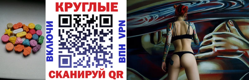 ЭКСТАЗИ Punisher  Кисловодск 