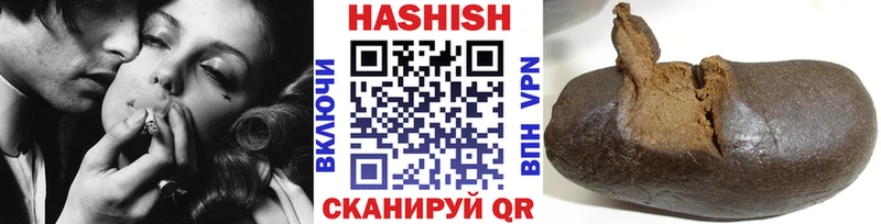 ГАШИШ AMNESIA HAZE  Кисловодск 