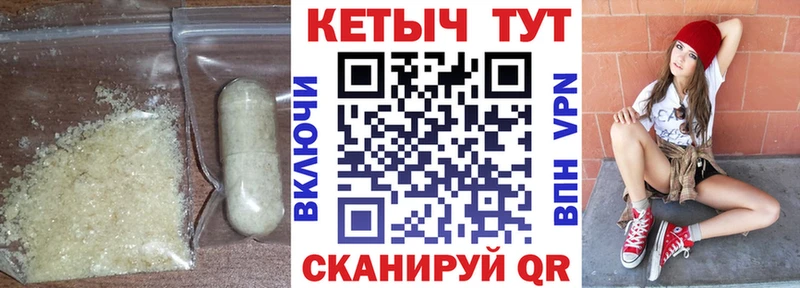 купить наркотик  Кисловодск  Кетамин ketamine 