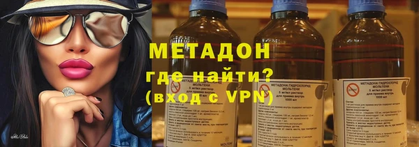 соль курить ск Заволжье