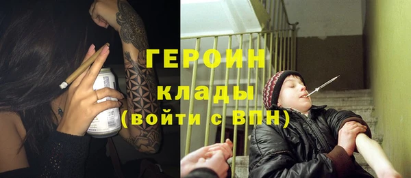 стафф Заводоуковск