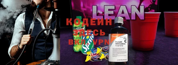 соль курить ск Заволжье