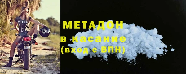 соль курить ск Заволжье