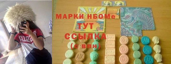 соль курить ск Заволжье