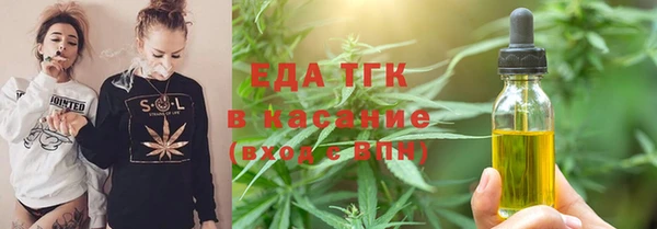 молекула духа Заволжск