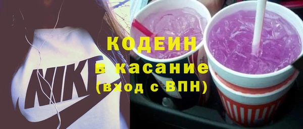 соль курить ск Заволжье