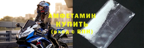 молекула духа Заволжск