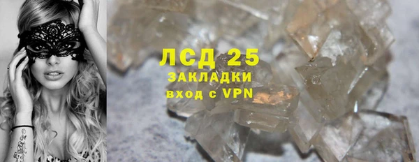 соль курить ск Заволжье