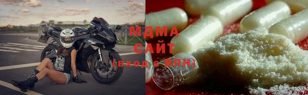 стафф Заводоуковск