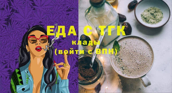 стафф Заводоуковск