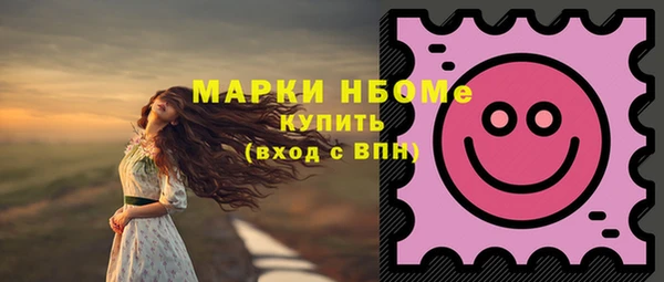 стафф Заводоуковск