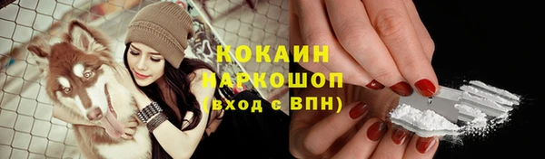 соль курить ск Заволжье