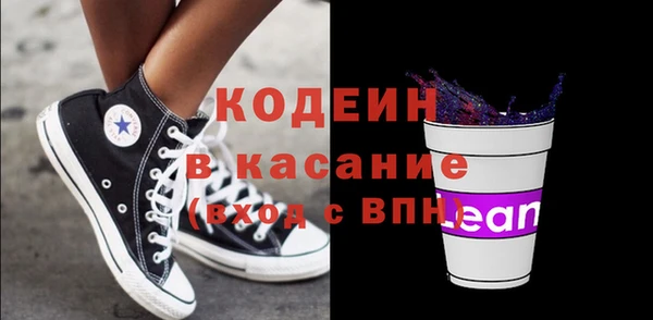 молекула духа Заволжск