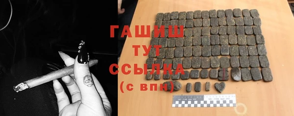 соль курить ск Заволжье