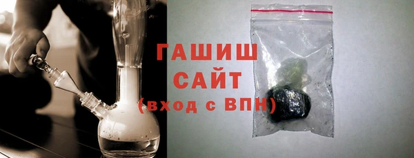 стафф Заводоуковск