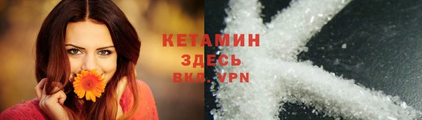соль курить ск Заволжье
