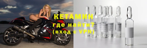 соль курить ск Заволжье