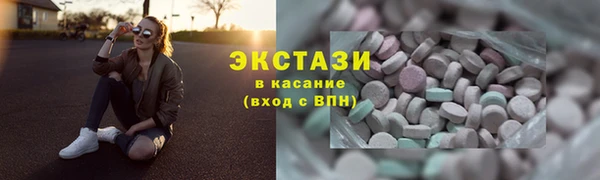 молекула духа Заволжск