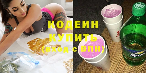 молекула духа Заволжск