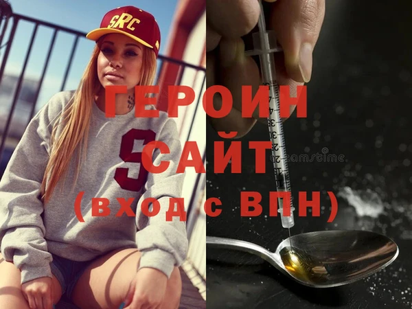 молекула духа Заволжск
