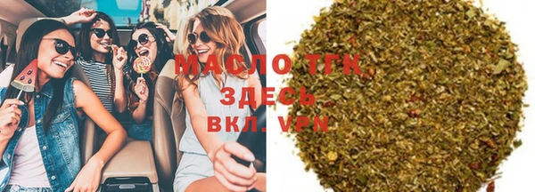 стафф Заводоуковск