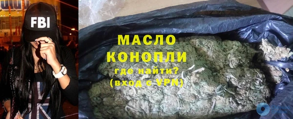 соль курить ск Заволжье