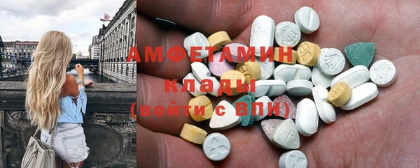молекула духа Заволжск