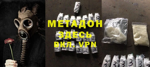 молекула духа Заволжск