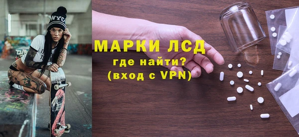 соль курить ск Заволжье