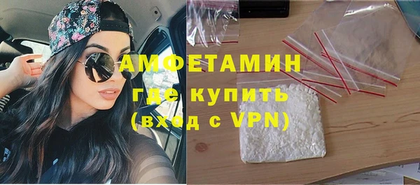 молекула духа Заволжск