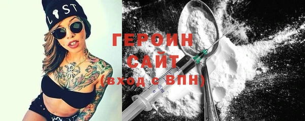 стафф Заводоуковск