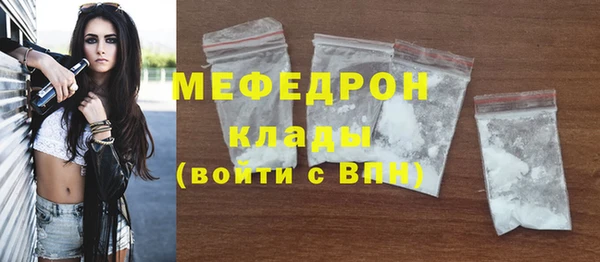 молекула духа Заволжск