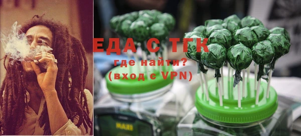 соль курить ск Заволжье