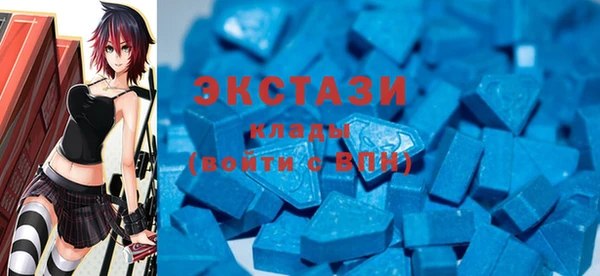 стафф Заводоуковск