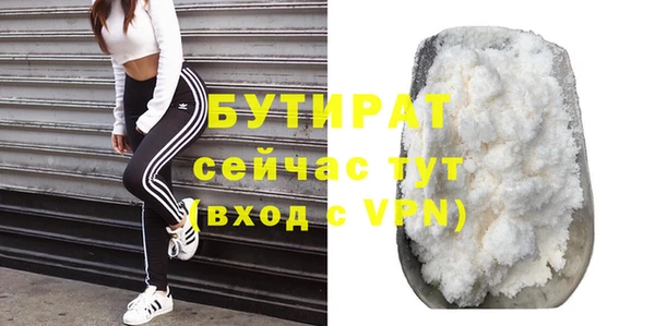 соль курить ск Заволжье