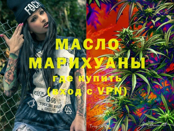 молекула духа Заволжск