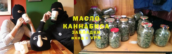 соль курить ск Заволжье