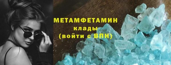 соль курить ск Заволжье