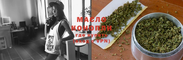 стафф Заводоуковск