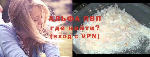 соль курить ск Заволжье