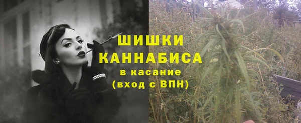 соль курить ск Заволжье