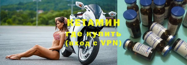 соль курить ск Заволжье