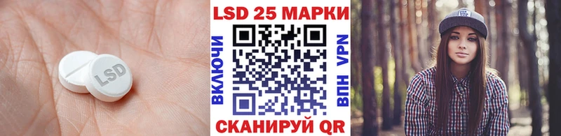 MEGA как зайти Кисловодск ЛСД экстази кислота купить наркотики сайты