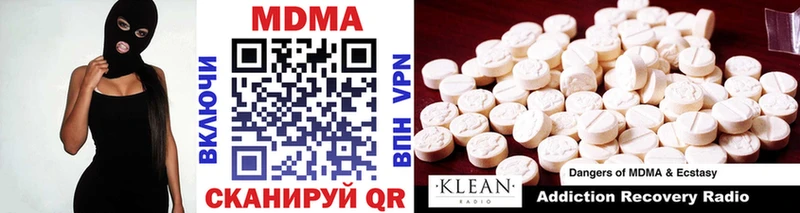МДМА VHQ  Кисловодск 