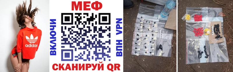 Меф mephedrone  Кисловодск 