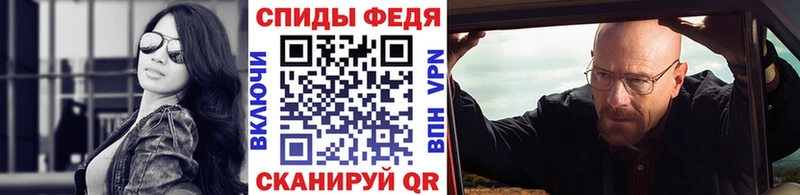 ОМГ ОМГ ССЫЛКА  Кисловодск  Первитин винт  цена наркотик 