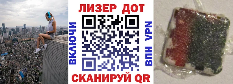 гидра ТОР  Кисловодск  Марки NBOMe 1500мкг  купить  цена 